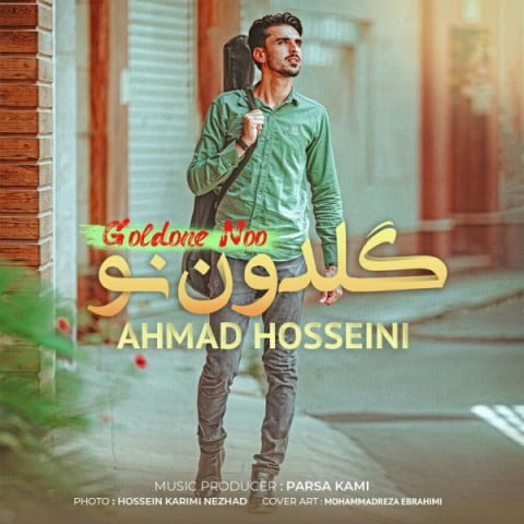احمد حسینی گلدون نو